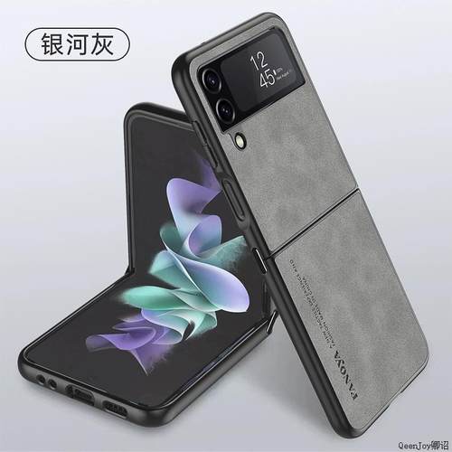 三星W23Flip手机壳防摔防滑羊皮