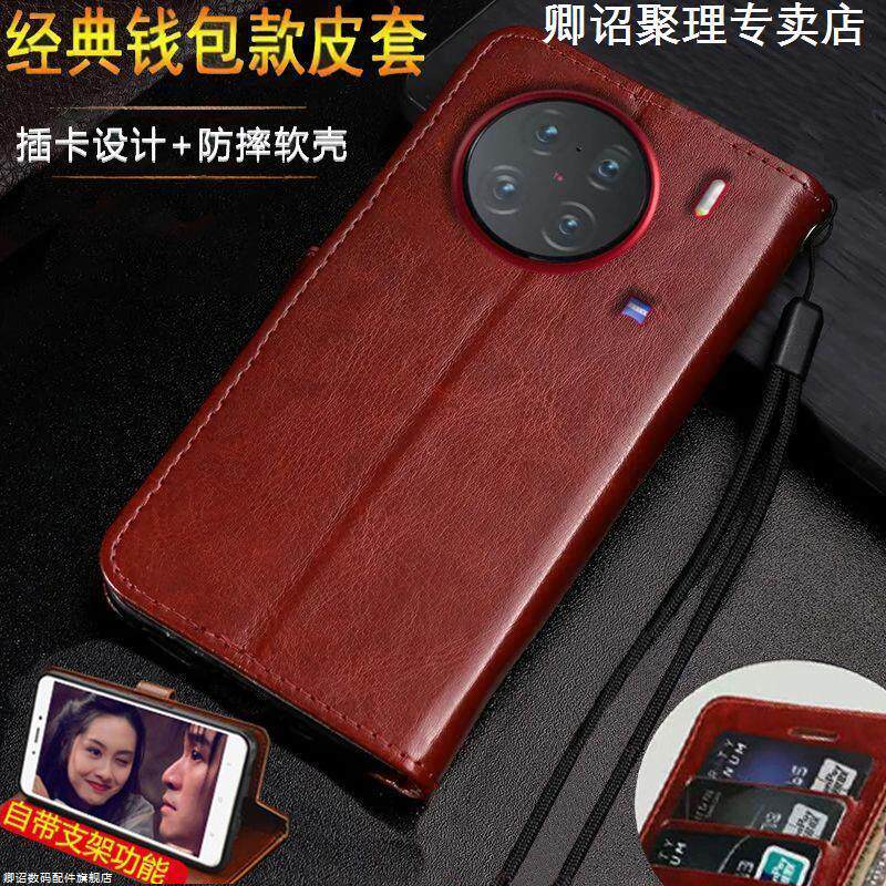 简约皮套 全包防摔 高端奢华 翻盖软壳