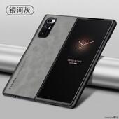 适用于小米mixfold折叠屏手机壳mix羊巴皮保护fold1硅胶套5G全包防摔软壳mlxfold男女mixfoid1外壳超薄