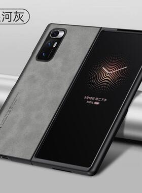 适用于小米mixfold折叠屏手机壳mix羊巴皮保护fold1硅胶套5G全包防摔软壳mlxfold男女mixfoid1外壳超薄