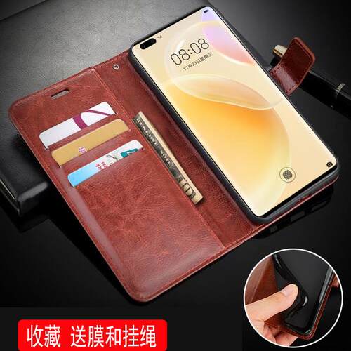 手机壳防摔卡包翻盖皮套