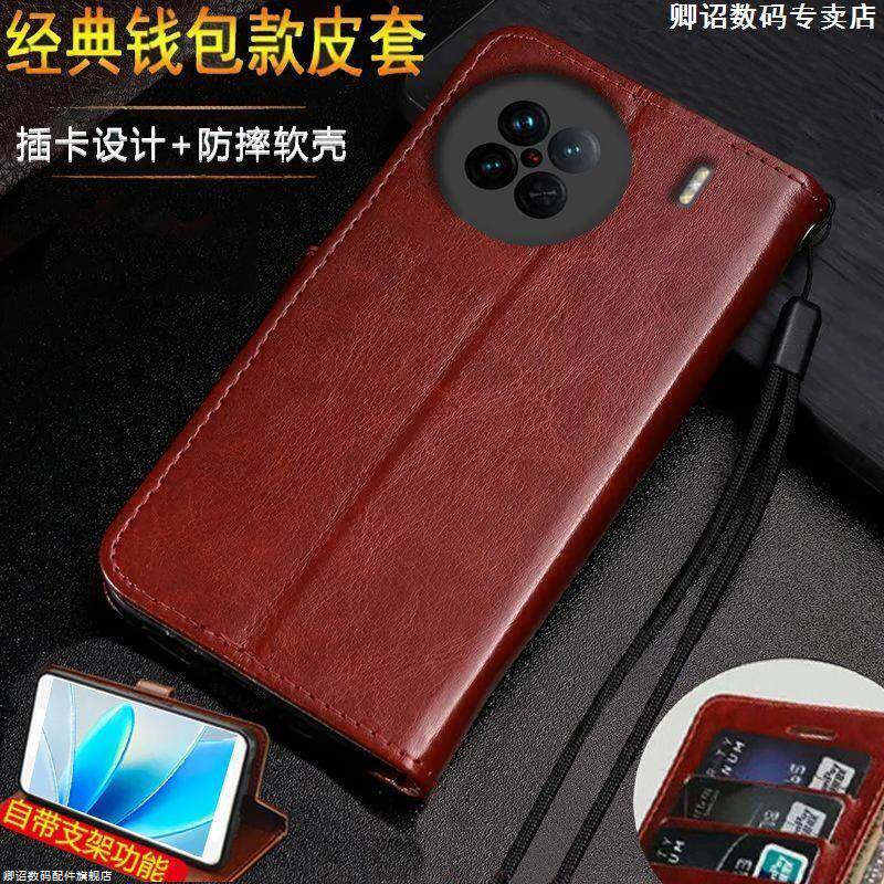 简约皮套 全包防摔 高端奢华 翻盖软壳