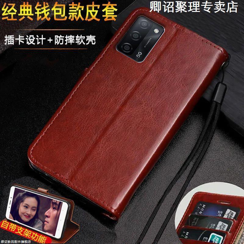 适用于OPPOA56手机壳男a56全包软胶防摔PFVM10插卡钱包款翻盖皮套带支架特别磁吸高级感耐用耐脏小众带挂绳皮