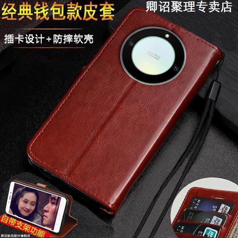 适用于荣耀X40手机壳男款RMO-AN00翻盖皮套x40保护套钱包插卡全包带支架特别磁吸高级感耐用耐脏小众带挂绳皮