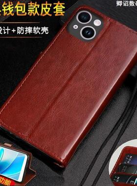 适用苹果15手机壳全包反面A3092保护套翻盖式iPhone15支架卡包老年人带支架特别磁吸高级感耐脏小众带挂绳皮