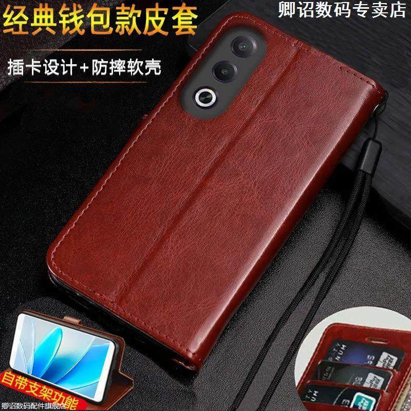 适用OPPOA3X手机壳PKD130翻盖皮套软胶保护套全包硅胶防摔磁吸老年人带支架特别磁吸高级感耐脏小众带挂绳皮