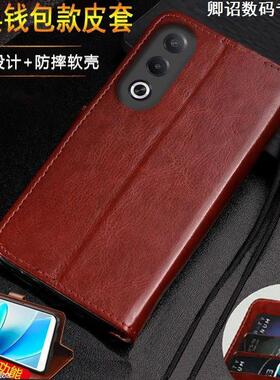 适用OPPOA3X手机壳PKD130翻盖皮套软胶保护套全包硅胶防摔磁吸老年人带支架特别磁吸高级感耐脏小众带挂绳皮