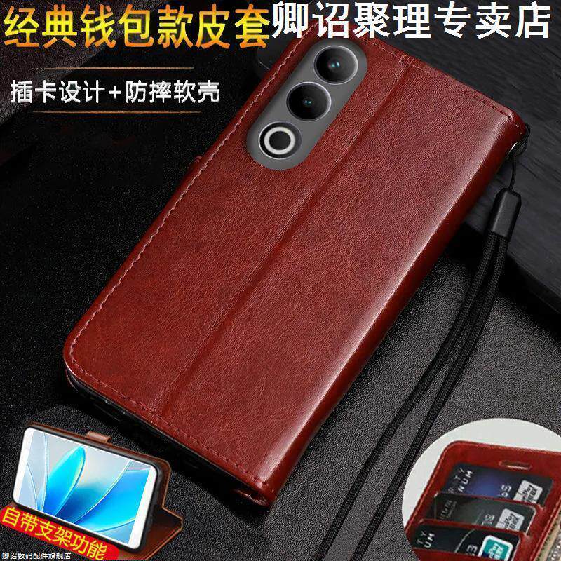 适用适用于一加ACE3V手机壳皮套PJF110全包翻盖式ACE3V保护套插卡钱包带支架特别磁吸高级感耐脏小众带挂绳皮