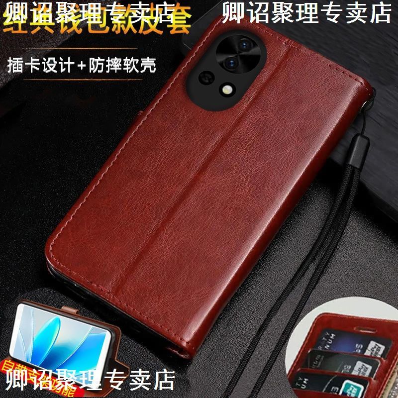 适用华为nova13翻盖防摔手机壳新