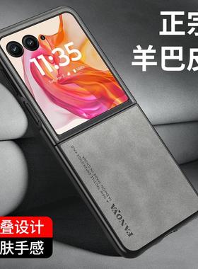 适用于摩托罗拉razr50ultra手机壳razr60u折叠屏保护套全包防摔motorazr60硅胶软壳raza超薄磨砂50ulta男女