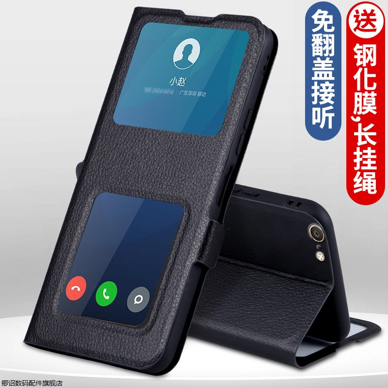 适用于OPPOA57手机壳a57t免翻盖接听皮套a57m软硅胶套oppoa57全包防摔商务简约超薄开视窗男女款潮