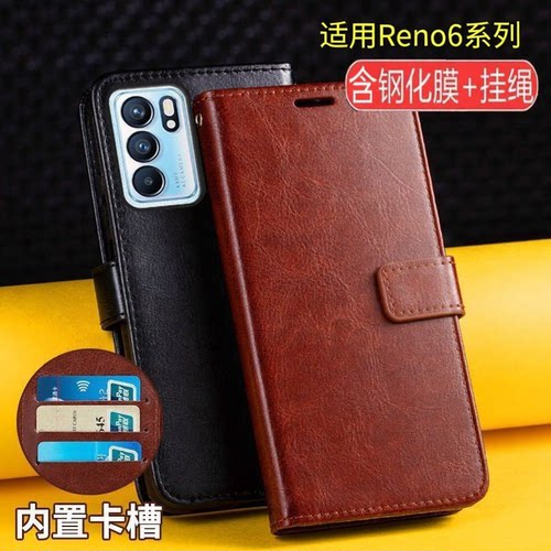 适用OPPOreno6翻盖防摔手机壳新
