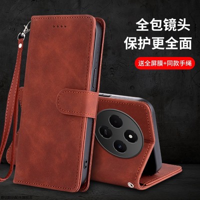 中老年适用小米红14C手机