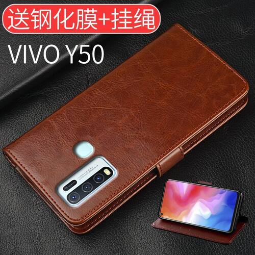 适用vivoy504G/5G翻盖手机壳新