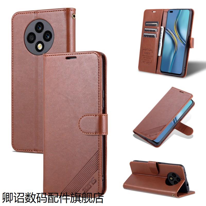 适用畅想50plus手机壳皮夹