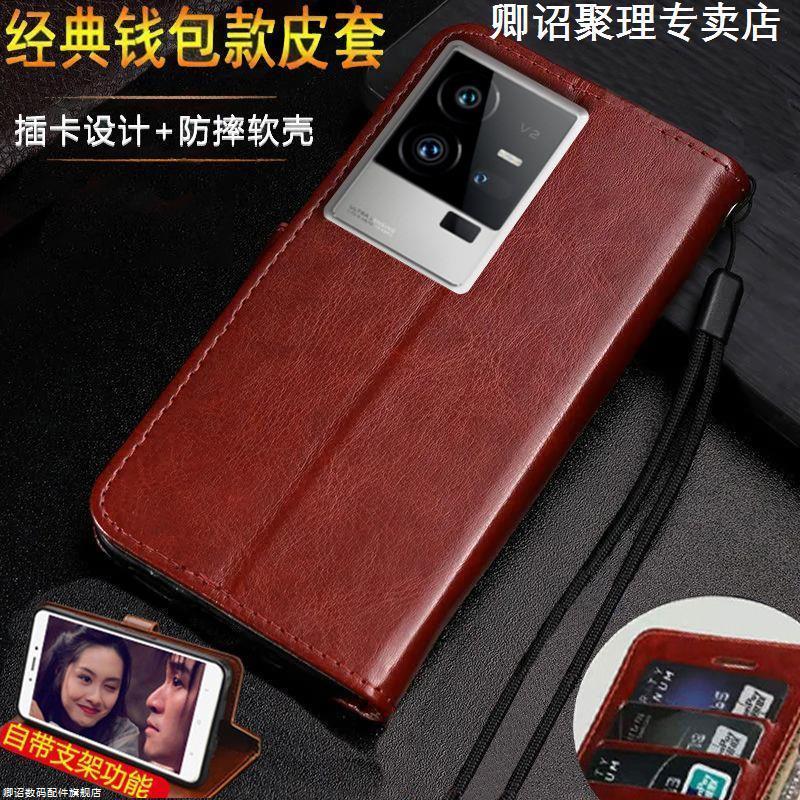 简约皮套 全包防摔 高端奢华 翻盖软壳