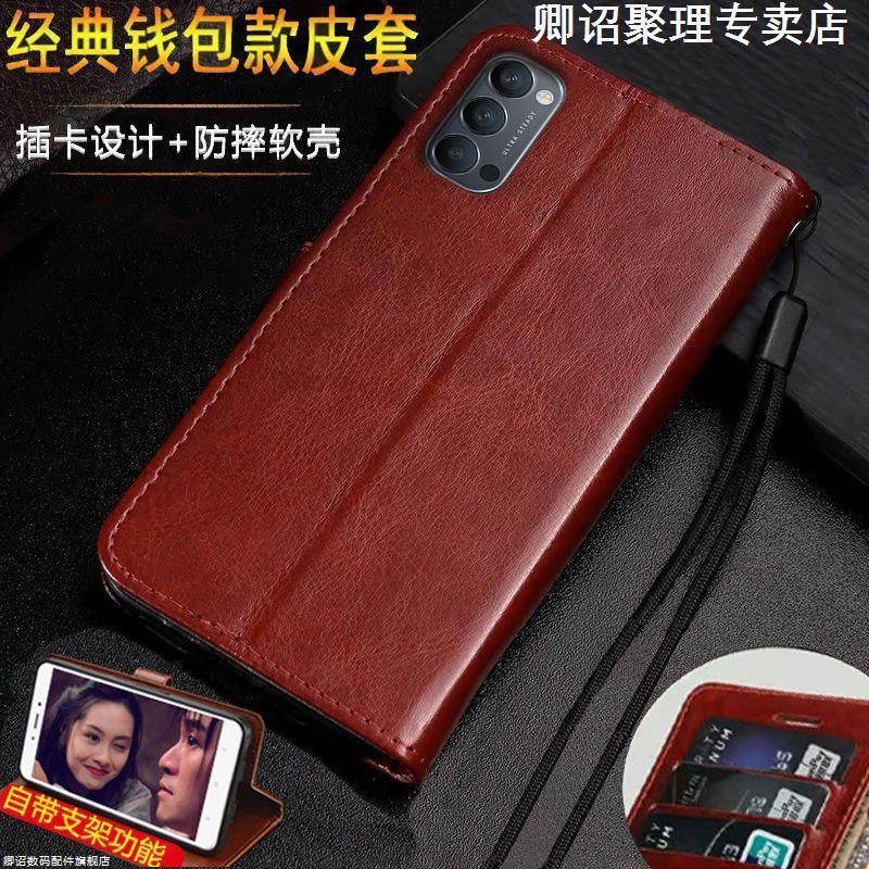 简约皮套 全包防摔 高端奢华 翻盖软壳