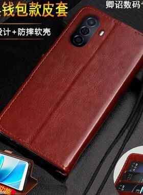 适用华为novaY70手机壳翻盖皮套y70全包防摔MGA-LX9简约男女款老年人带支架特别磁吸高级感耐用耐脏带挂绳皮