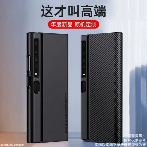 适用华为matexs手机壳Mate Xs2折叠屏新款素皮保护套Mate XS2全包防摔mtxs高档磨砂皮质商务轻奢潮牌男女外壳