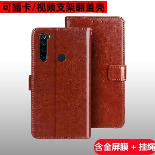 适用红米Note8翻盖防摔手机壳
