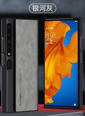 适用于华为mateXs2折叠屏手机壳mate xs2羊巴皮保护metexs硅胶套matesx全包防摔软壳mtxs男女mxs外壳超薄