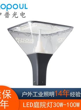 ZOPOUL中普光电30w压铸led庭院灯头60Wled公园道路照明灯