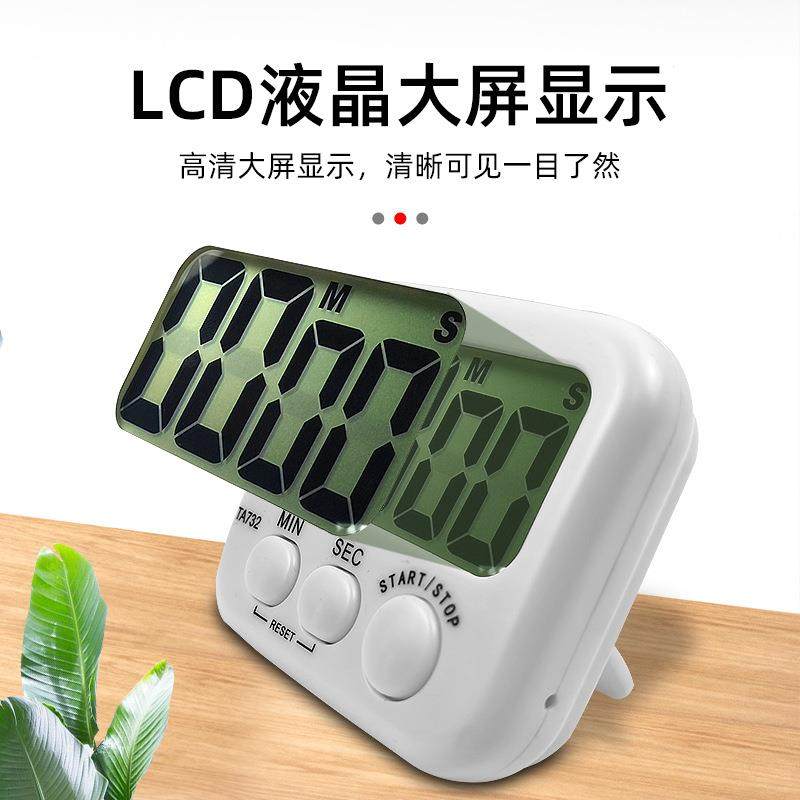 便携厨房定时器计时器学生电子闹钟秒表体育课时间提醒管理,电子元器件市场,其它元器件,淘宝优惠券,粉丝福利购,淘宝优惠卷