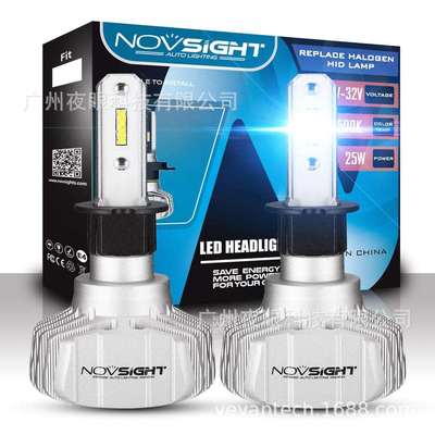 汽车灯泡LED大灯汽车前大灯新款N15 10000LM 60W