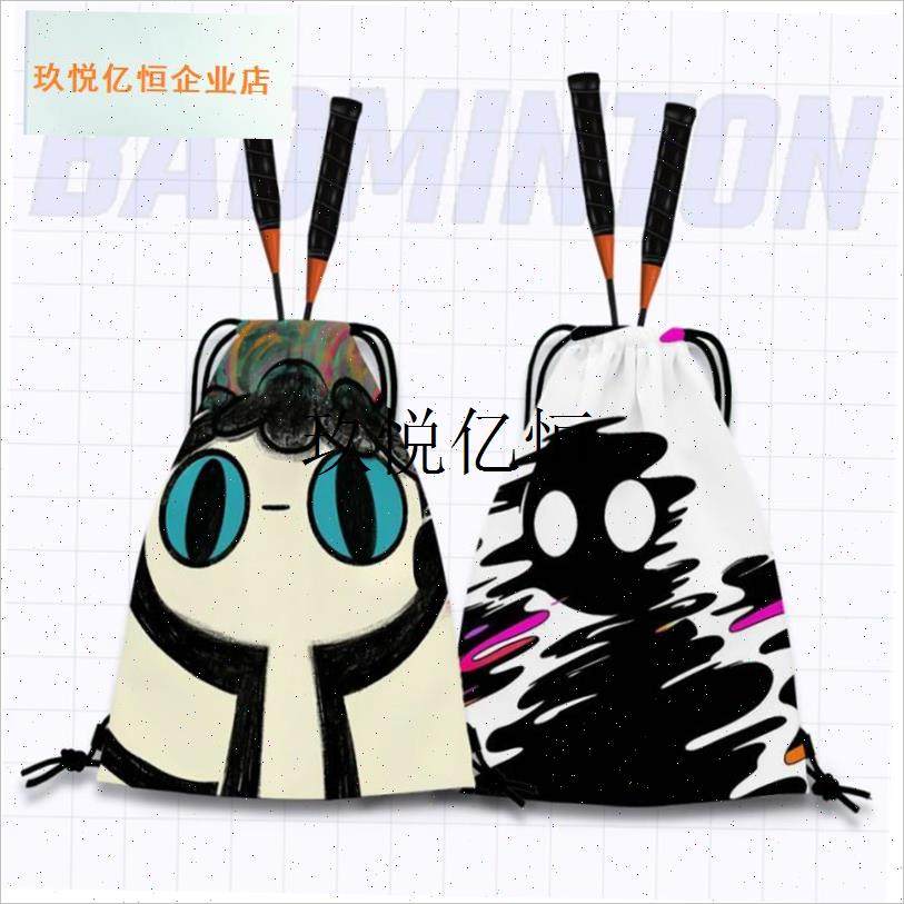 彩色涂鸦羽拍袋羽毛球背包羽毛o球拍双肩包便携抽绳羽毛球拍收纳,