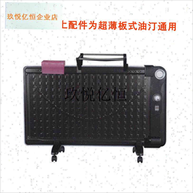 板式电暖器油汀电暖气脚支架含脚轮G油酊轮子底脚底座油丁配件,