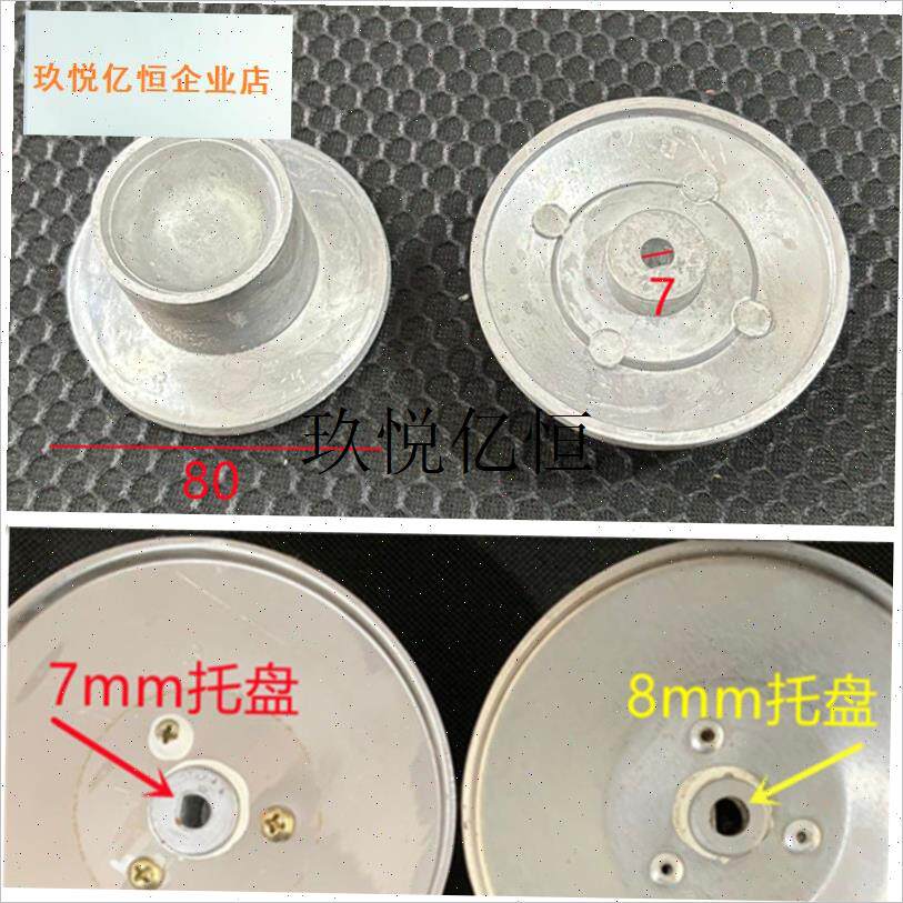土耳其烤肉机零件电机肉签轴承托盘叉子马达O巴西烤肉配件圆盘电,