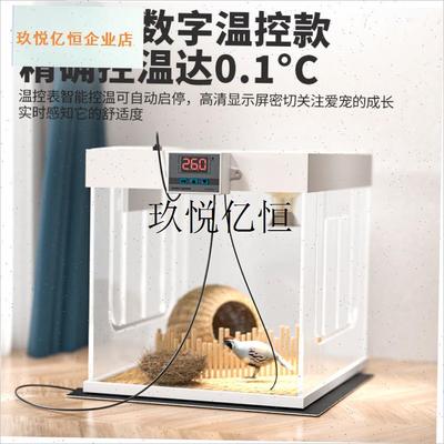 爬宠usb加热垫宠m物守宫幼体鹦鹉松鼠发热垫智能温控低压 5V加热,