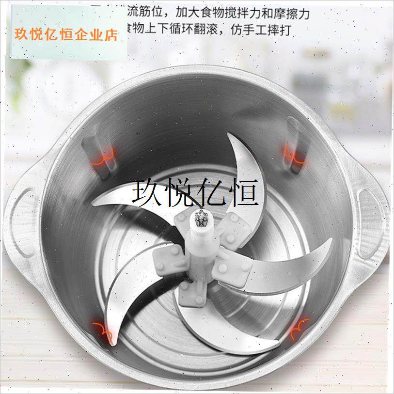 ,绞肉机配件通用3升4升q5升绞肉机5叶6叶刀柱刀片碎肉碎菜六叶刀