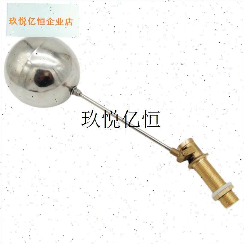 适用于德玛仕蒸饭柜商用t蒸饭车小型电蒸箱配件进水阀连杆浮球一,