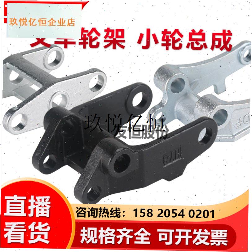 电动叉车轮架总成奥津牛力诺z力yDF配件杭叉手动叉车前轮,