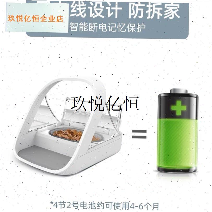 猫咪自动喂食器sjurefeed英国进口碗盆芯片识别智能喂食器宠物食,