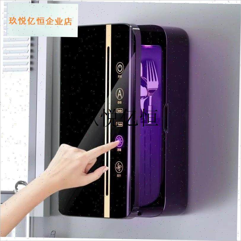 2025新款筷h子消毒机家用筒快笼柜架高档智能烘干一体收纳盒壁挂,