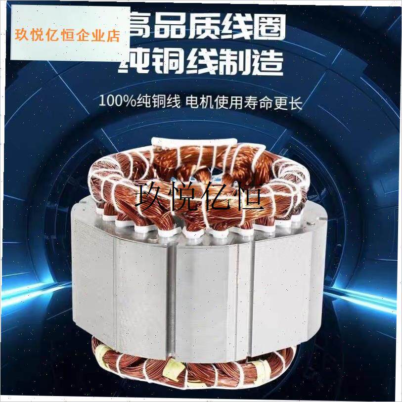 大吸力抽油烟机i电机配件全铜电机全铜马达商用抽油烟机大功率电,