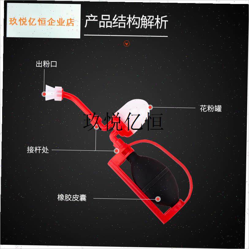 新款农用果树花粉桃树梨树猕z猴桃西红柿番茄杆式点花授粉器包邮,