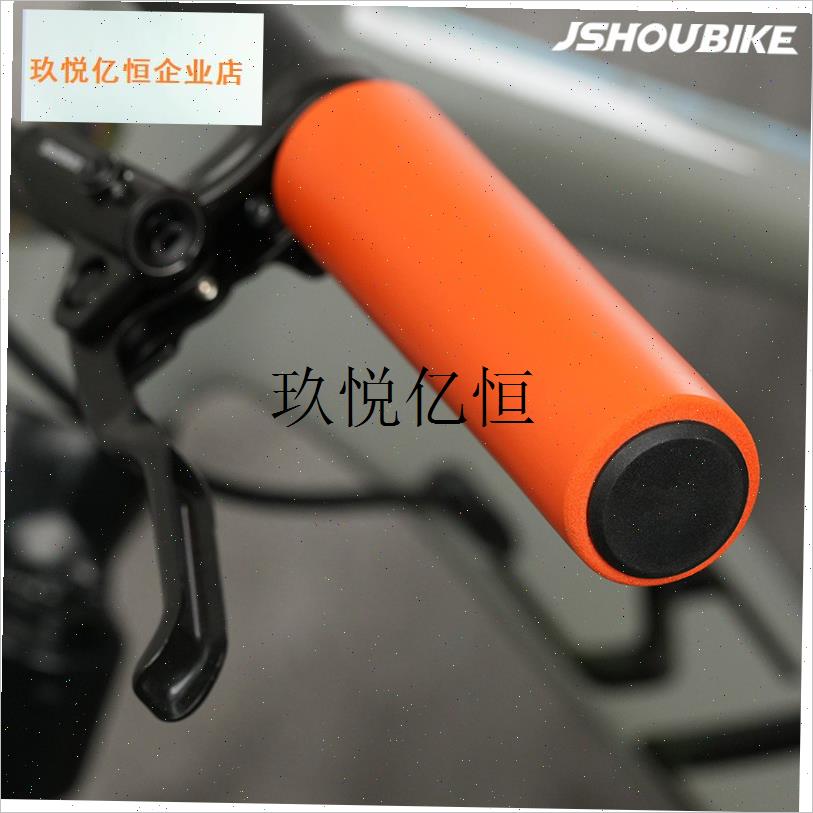 登山自行车海绵把套死飞折叠车滑D板车通用配件减震防滑车把手握,