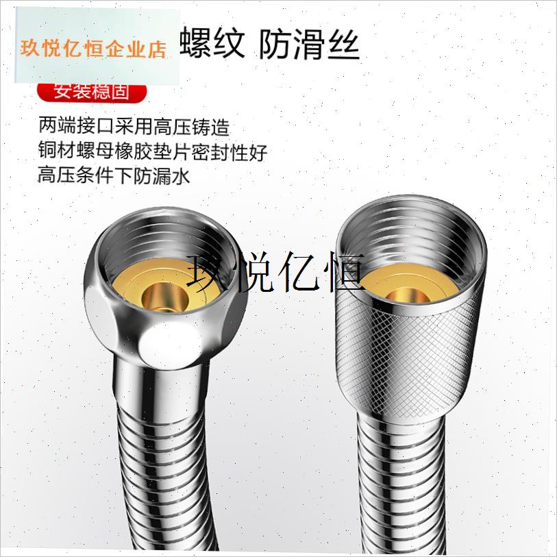 花洒软管i不锈钢防爆热水器连接水管浴室淋浴喷头通用配件,