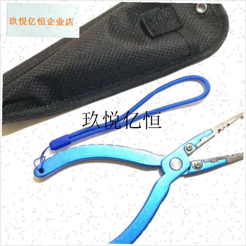包邮多功能不锈钢钓鱼钳路亚钳摘钩器绑钩L钳取钩控鱼剪线开口钳,