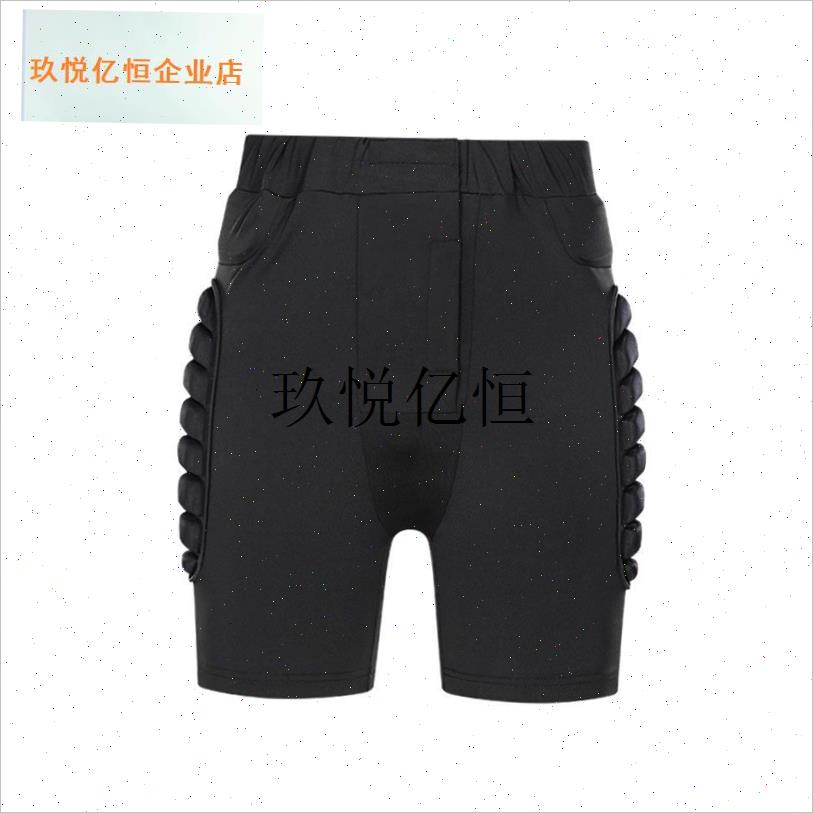 滑雪屁垫 成人儿童滑冰r轮滑运动护具装备套装滑板护肘护膝护臀,