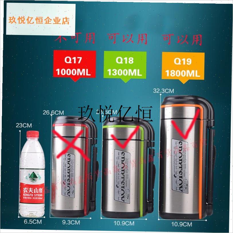 万象Q27热水壶壶盖Q19暖瓶盖子不锈钢保P温壶内盖原装杯盖配件,