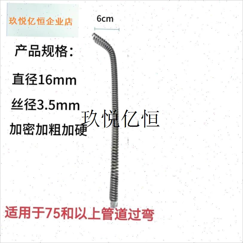 电动下水管道疏通机弹o簧16毫米弯头儿短节头簧新型专业疏通刀头,
