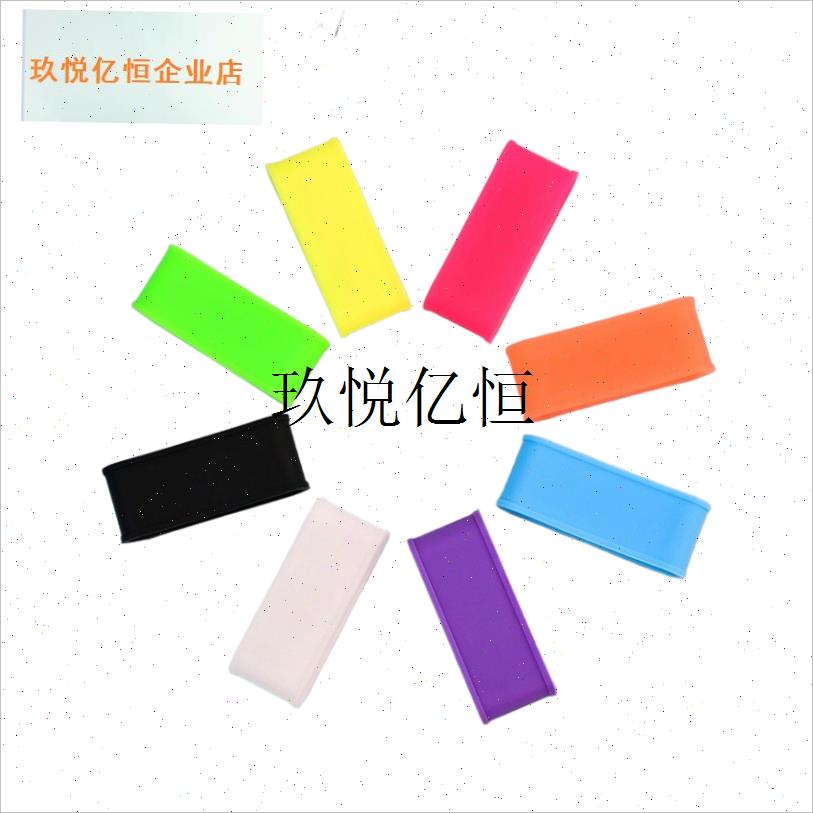 匹克球拍封口圈硅胶手柄s圈网球拍彩色橡胶圈手胶吸汗带封口束口,