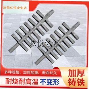 家用暖气炉铸铁炉箅子炉桥炉条锅炉炉排配件炉齿U炉底铁篦子配件,