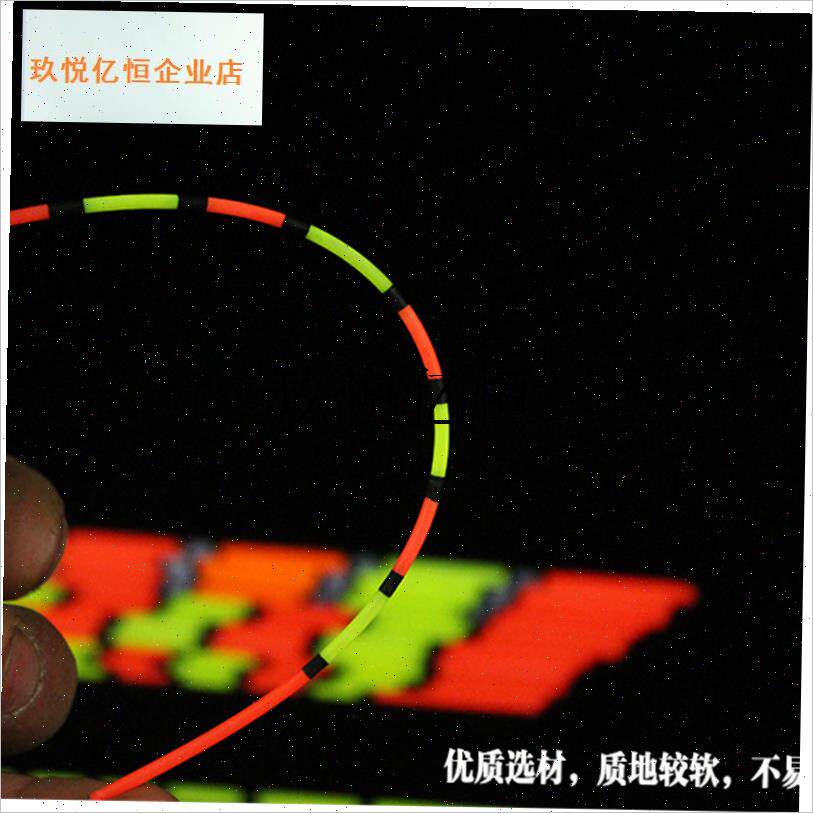 改装加长加粗漂尾鱼漂尾漂苗空心软尾I荧光放大漆晴天尾浮漂尾包,