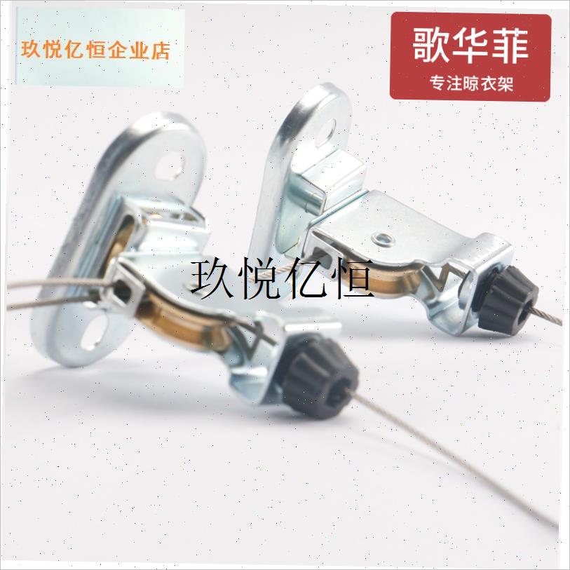 手摇晾衣架滑轮配件阳台晒衣y架手动升降凉衣架铜轮顶座定向支架,