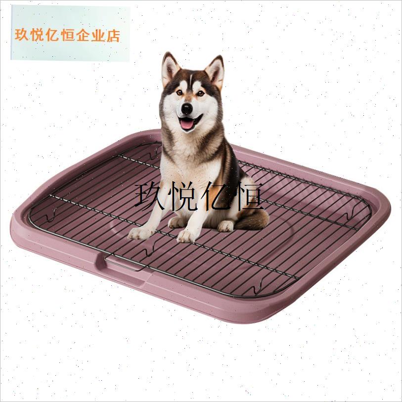 狗狗厕所专用防踩屎o中小型犬托盘宠物专用厕所狗狗尿盆定点排便,